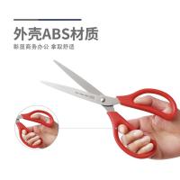 晨光（M&G）ASS91468 剪刀经典办公 210mm（单位:把）颜色随机