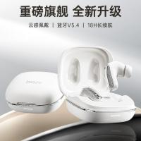 毕亚兹（BIAZE） 降噪蓝牙耳机 D82 59.5*50.5mm (单位:副)