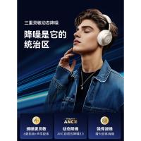 声阔 A3062 Space One Pro头戴式蓝牙耳机 287g 白色 98%深度降噪全包裹耳罩舒适佩戴可折叠 (单位:个)