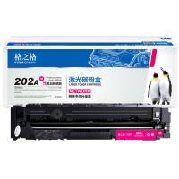 格之格CF500A/ 202A 硒鼓 1600页 适用于HP Colour Laserjet M254dw/M254nw/M281FDN/M281FDW/M280NW（单位：支）红色