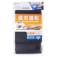 山业 MPD-GELPNBL 鼠标垫 TPU材质 带腕托 高1.85cm （单位:张） 蓝色