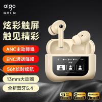 爱国者（aigo） 真无线蓝牙耳机 触屏 T23（智能版） 充电仓电池3.7V 300mAh耳机本体电池3.7V 38mAh*2 (单位:副) 米色