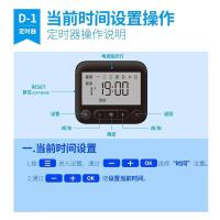 公牛（BULL） GND-1 20组 定时器插座 （单位：个）