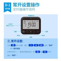 公牛（BULL） GND-1 20组 定时器插座 （单位：个）