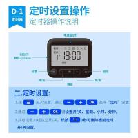 公牛（BULL） GND-1 20组 定时器插座 （单位：个）