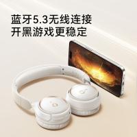 声阔 精灵头戴H30i A3012无线蓝牙耳机头戴式降噪耳机 云霜白（单位：个）
