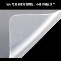 倍方 32765 键盘膜 15英寸 (单位:个)