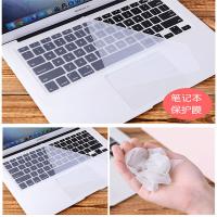倍方 32765 键盘膜 15英寸 (单位:个)