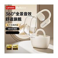 联想（Lenovo） LP76 无线蓝牙耳机挂耳式 蓝牙传输距离 约10米 白色 (单位:副)