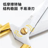 晨光（M&G）ASS91388 剪刀龙凤呈祥金 150*80*6mm（单位:把）金色
