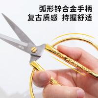 晨光（M&G）ASS91388 剪刀龙凤呈祥金 150*80*6mm（单位:把）金色