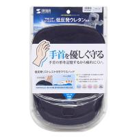 山业 MPD-MU1NBK 鼠标垫  W150*D245*H22mm 带腕托 （单位:张） 黑色