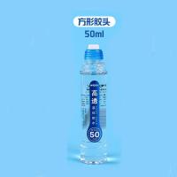 晨光（M&G）AWG97048 胶水 50ml 3支（单位：盒）透明