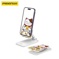 品胜（PISEN） KC-ZJ01 招财猫手机支架 120*95*25mm（单位：个） 苹果白+招财猫彩绘