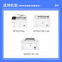 格之格 CF230A 硒鼓3500页适用于HP Laserjet M203d/M203dn/ M203dw;M227fdn/M277fdw/M277sdn （单位：支）黑色