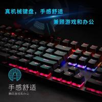 雷柏（Rapoo） V500PRO 有线背光机械键盘 104键全尺寸游戏电竞笔记本电脑多媒体办公吃鸡全键无冲键盘 茶轴(单位：个)