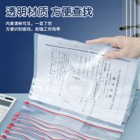 晨光（M&G）ADM94503 拉边袋PVC透明 A5 12个装（单位：组）颜色随机发货