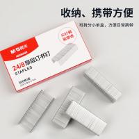 晨光（M&G）ABS92629订书钉厚层24/8 500枚/盒（单位：盒）新老包装随机发货
