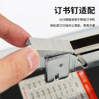 晨光（M&G）ABS92629订书钉厚层24/8 500枚/盒（单位：盒）新老包装随机发货
