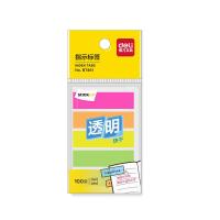 得力（deli） BT461 便利贴指示标签 膜类可书写 12*44mm 100张/袋（单位：袋）混色