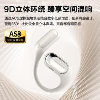 纽曼（Newmine） 蓝牙耳机 骨传导 TWS-Q10 67.5*80.5mm (单位:副)