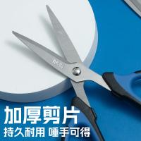 晨光（M&G）ASSN2246 剪刀强力 154mm(单位:把)蓝色