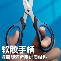 晨光（M&G）ASSN2246 剪刀强力 154mm(单位:把)蓝色