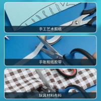 晨光（M&G）ASSN2246 剪刀强力 154mm(单位:把)蓝色