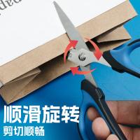 晨光（M&G）ASSN2246 剪刀强力 154mm(单位:把)蓝色