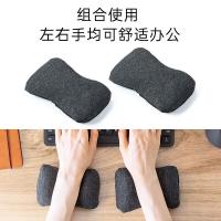 山业 GTOK9GYX2 鼠标垫 豆豆袋2个装 （单位:个） 优雅灰