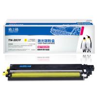 格之格 TN-283Y 硒鼓（1300页）适用于Brother HL-3160CDW/3190CDW/DCP-9030CDN/MFC-9150CDN/9350CDW（单位：支）黄色