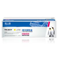 格之格 TN-283Y 硒鼓（1300页）适用于Brother HL-3160CDW/3190CDW/DCP-9030CDN/MFC-9150CDN/9350CDW（单位：支）黄色