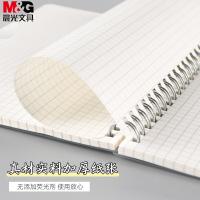 晨光（M&G）MPYCKU30 本味方格记事本双线圈 A6 80页/本（单位：本）