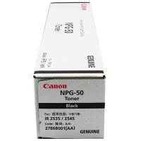 佳能（Canon） NPG-50 复印机墨粉 19400页 适用产品：iR2535i、iR2545i (单位：盒 )黑色