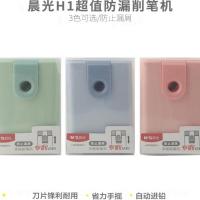 晨光（M&G）APS906H1卷笔刀 超值防漏5.0*10.0cm（单位：个）绿色