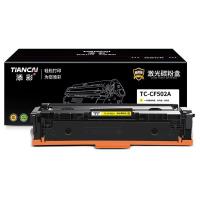添彩 TC-CF502A 打印量1300页 激光碳粉盒 黄色（单位：支）适用惠普HP202a M254dw M254dn M254nw M281fdw/fdn/cdw M280nw