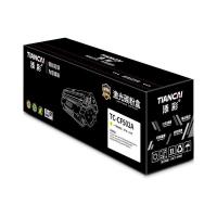 添彩 TC-CF502A 打印量1300页 激光碳粉盒 黄色（单位：支）适用惠普HP202a M254dw M254dn M254nw M281fdw/fdn/cdw M280nw