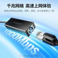 绿联（UGREEN） 20256 网卡 USB 3.0 （单位:个）