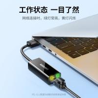 绿联（UGREEN） 20256 网卡 USB 3.0 （单位:个）