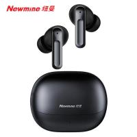 纽曼（Newmine） TWS-Q7 真线蓝牙耳机 50.7*64mm (单位：副)