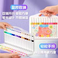 晨光（M&G）ACP901AU 水彩笔易可洗三角杆24色/盒 （单位：盒）