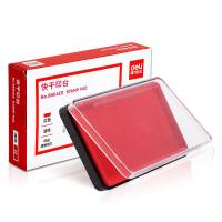 得力（deli） 9864ES快干印台 138*86mm（单位：个）红色
