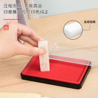 得力（deli） 9864ES快干印台 138*86mm（单位：个）红色