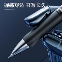 晨光(M&G) AGPK3508A经典按动子弹头签字笔中性笔0.7 12支装（单位：盒）黑色