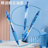 晨光（M&G）GP1008 按动中性笔学生黑笔签字笔0.5 12支装（单位：盒）蓝色