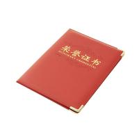 晨光（M&G）ASC99310 荣誉证书尊爵PU证书不含内芯6K （单位：本）红色