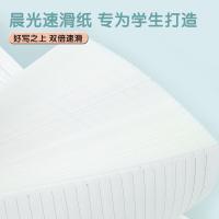 晨光（M&G）WB5656D 记事本 数学 B5 60页/本（单位：本）