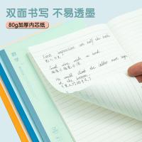 晨光（M&G）WB5656D 记事本 数学 B5 60页/本（单位：本）