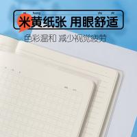 晨光（M&G）MPY4RK92 本味牛皮胶套本记事本 历史学科作业本 B5 72张（单位：本）