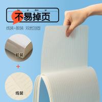 晨光（M&G）MPY4RK92 本味牛皮胶套本记事本 历史学科作业本 B5 72张（单位：本）